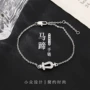 气质新款简约时尚手链