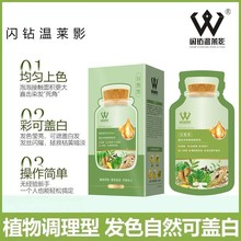 W荜RӰŲȾlɫȾlŮֲ＃䁆̲Ⱦ^l