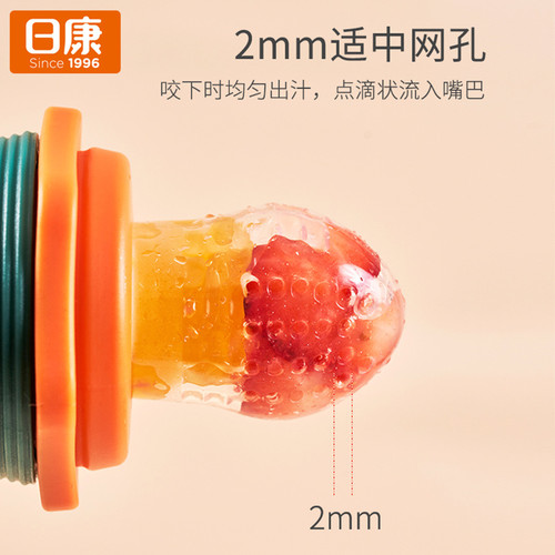 Rikang baby bite bag, fruit food supplement, teething stick, baby tableware, food, fruit and vegetable fun