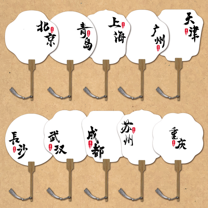 Ventilador de pintura con caracteres envase de material de papel de arroz cocinado Xuan团 ventilador en blanco ventilador de pintura de blanqueo antiguo personalizado ventilador de pintura de patrimonio intangible