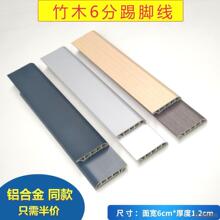 pvc���_��6cm��ľ�w�S���_��6���ֵ��_����ˮ������ճ�N����