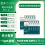 净透组合舒缓补水面膜