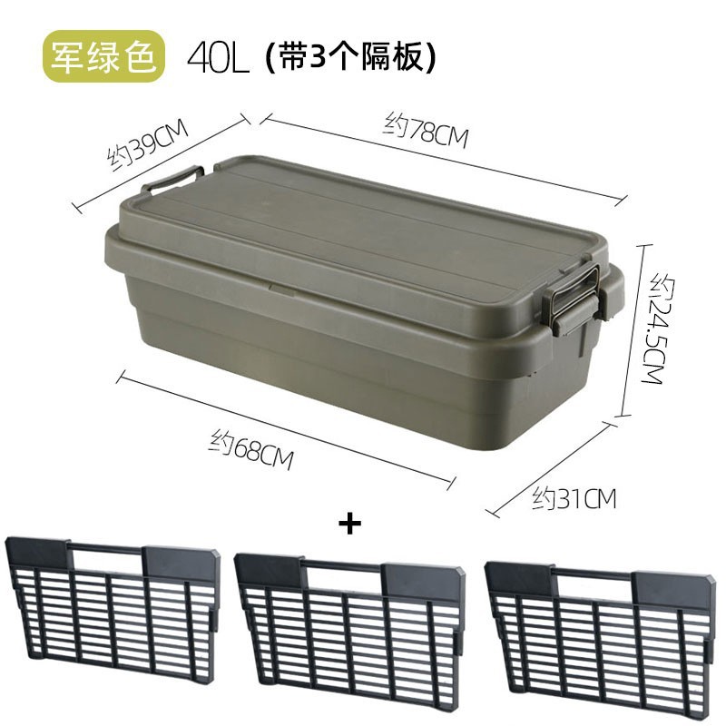 Caja de almacenamiento de automóviles al aire libre gruesa gran caja de almacenamiento caja de almacenamiento camping picnic pesca movimiento caja de recolección