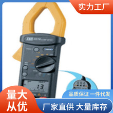 TES-3074钳形电流表|泰仕TES3074钳形电流表批发价
