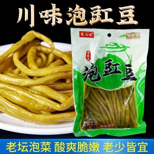 �����Ĵ������r�������������ω��ݲ��ᶹ���_ζ����L��������