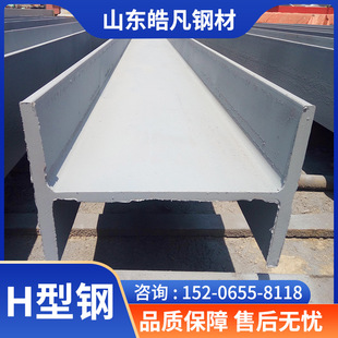 150*150*7*10H��� �񻡺�Q345E H��� ����\�ӹ� ���B䓽Y����