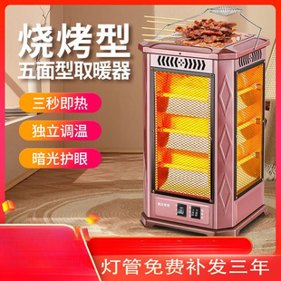 ����ȡů��С̫ꖟ����ͼ��ÿ����������҃�늿��tȡůʡ늿���t