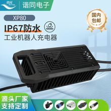 IP67��ˮ���I�C���˳����늄�݆�ο���^�ر��o�늳س����