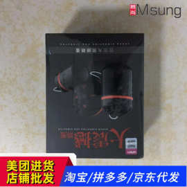 leten雷霆暴风大震撼双跳蛋情趣用品女用自慰器充电震动代发