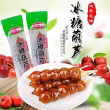 ���ݱ��Ǻ��J��ɽ������ͯ���eС���b�W�t��ʳ��ʳ�������T����