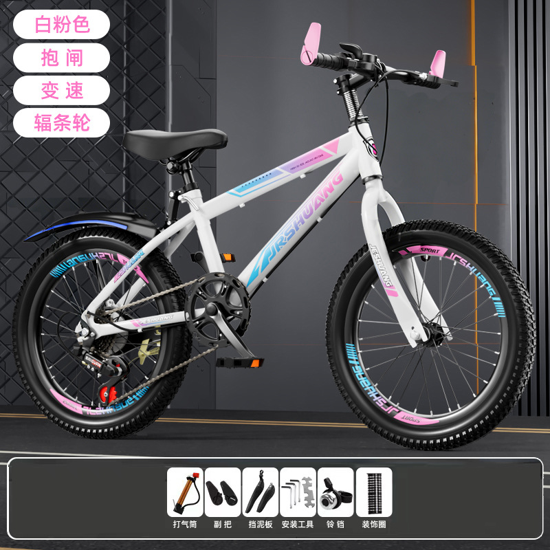 Bicicleta de montaña adolescente niño niñas bicicleta amortiguador de fricción freno de cambio de velocidad ligero montar freno sensible estándar