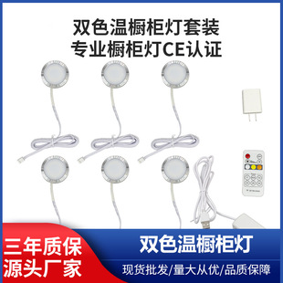 USB Round Aluminum Alloy Lamp 5V Low Voltage Aluminum Desk Wardrobe Decorative Lamp Surface Mounted USB Small Round Lamp Led Lamp