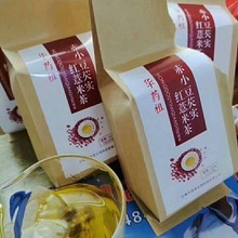 极速发货华药祖红豆薏米芡实茶叶养生非花茶赤小豆电商总仓包邮