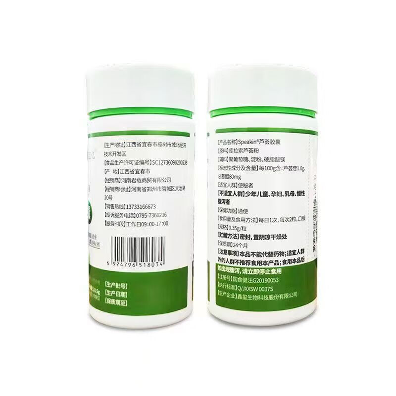 アロエベラカプセル 便秘に効く90カプセル アロエベラゲン 1.0g 総フラボノイド 80mg 正規品|undefined
