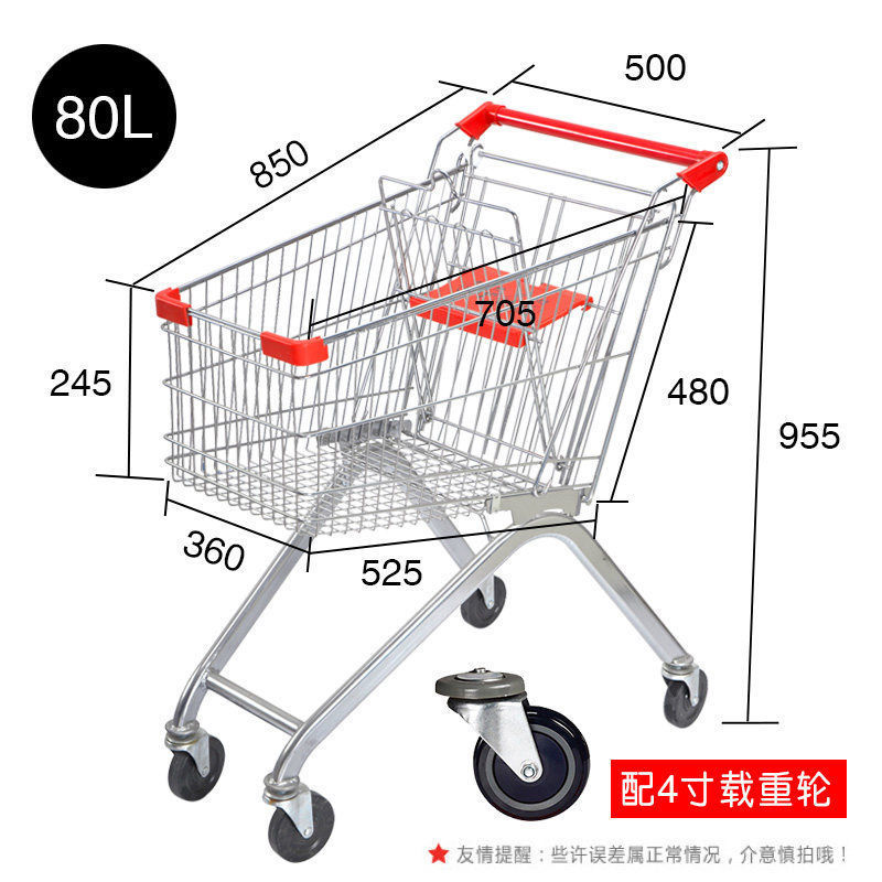 80리터(캐리어 휠 4inch개)