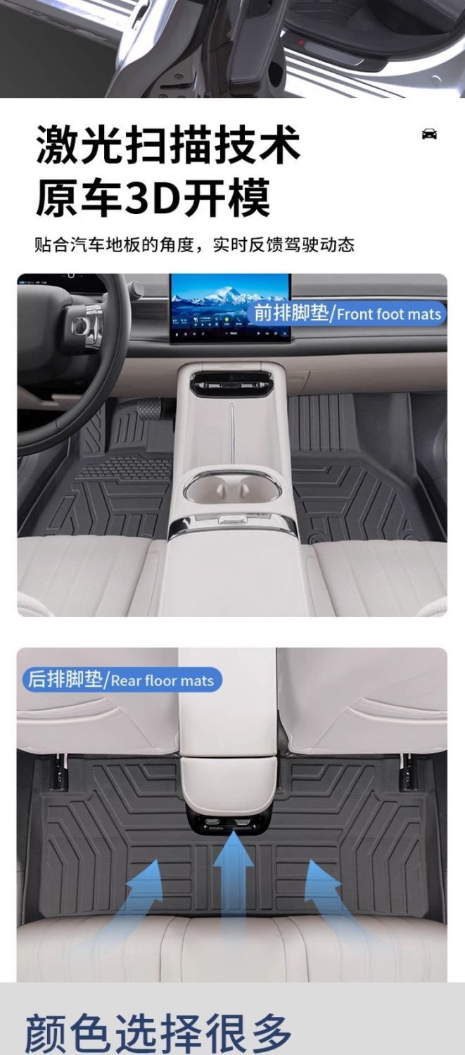 Suitable for Chery Jietu Traveler Floor Mats Surrounding Tpe Car Floor Mats 23-25 Traveler Trunk Mats