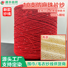 10֧������Ƭ��75��]��ʽ���R��ëľ�޽q��������ëĥ���S��ֱ�N