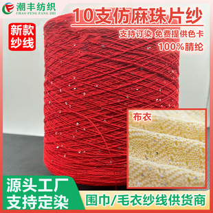 10֧������Ƭ��75��]��ʽ���R��ëľ�޽q��������ëĥ���S��ֱ�N