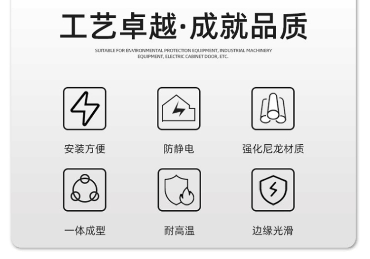 滑塊螺母詳情頁_03