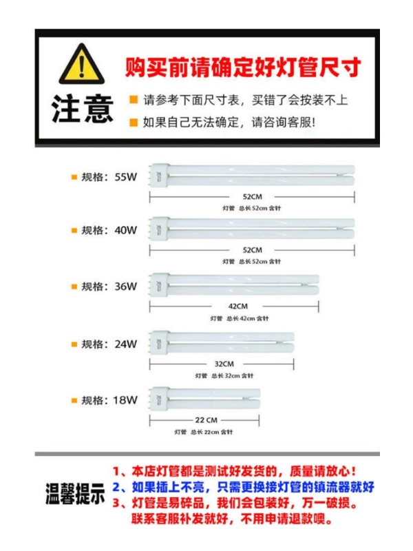 ✅ H-трубка H55W энергосберегающая лампа H36W двухрядная h-типа H40W три основных цвета четырехконтактная длинная полоса H24W потолочный светильник старый