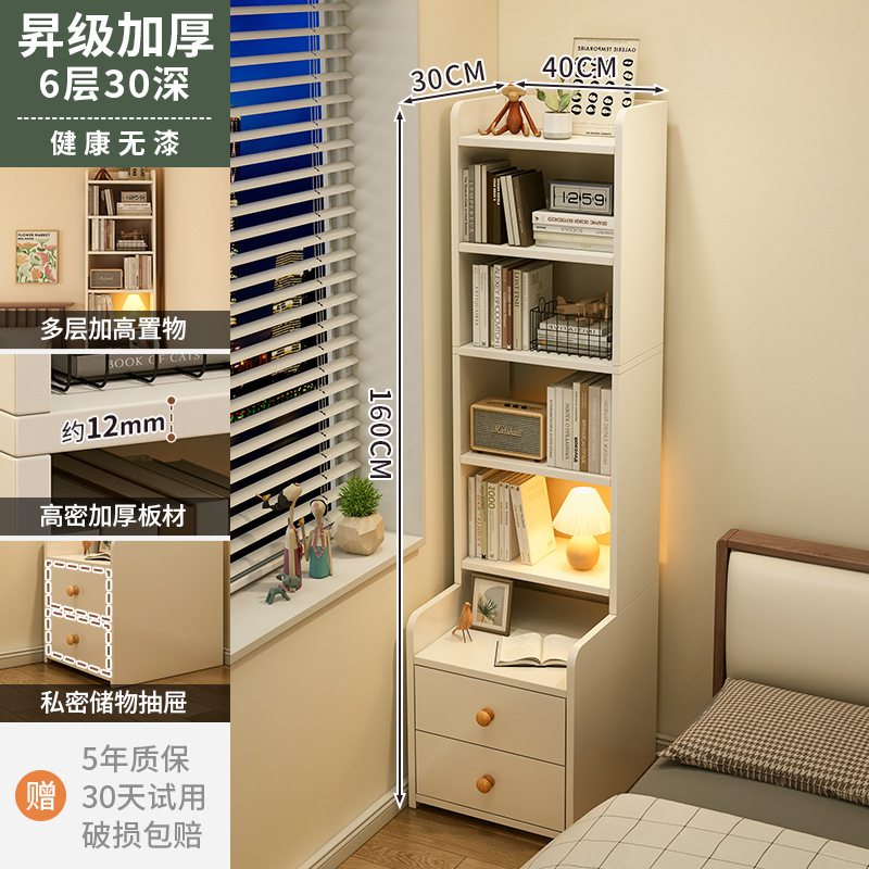 床头柜卧室家用储物柜简约现代加高收纳柜简易小型多层置物架书架|undefined