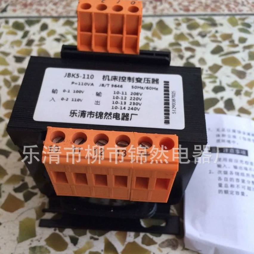 Transformer, 110W