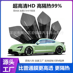 自動車太陽膜卸売り5G超高透窒化チタン高断熱ガラス膜防爆膜日焼け止め膜工場直営