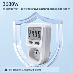 Peacefair Cross-border Regulations Plug Meter Socket Power Meter Electricity Monitor Smart Billing Tester