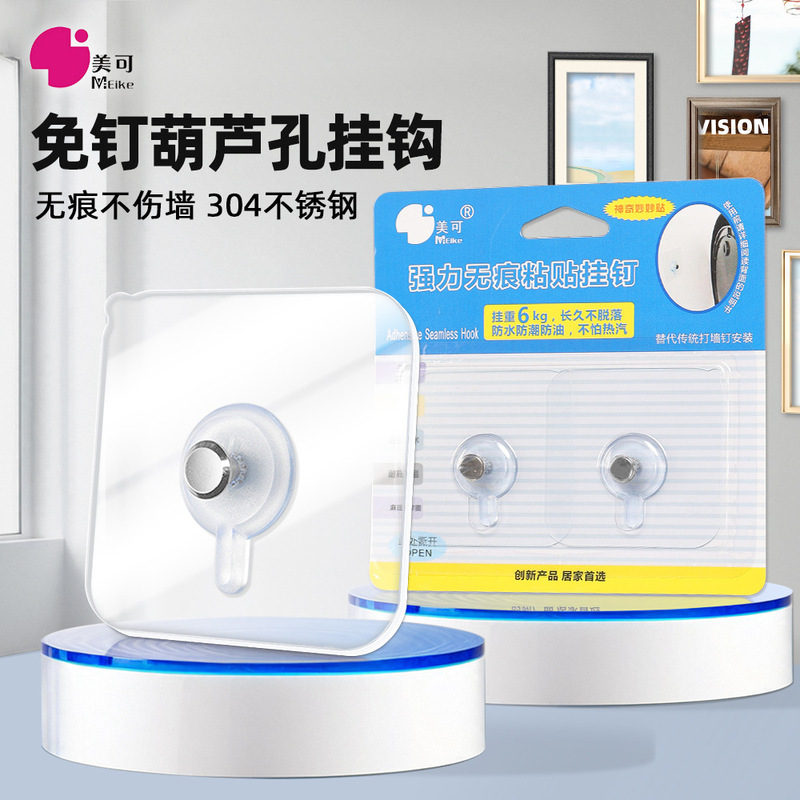 No-Drill Picture Frame Hooks, Adhesive Gourd-Shaped Hooks, Wall-Mounted No-Nail Clock Hangers, Frameless Picture No-Nail Tool