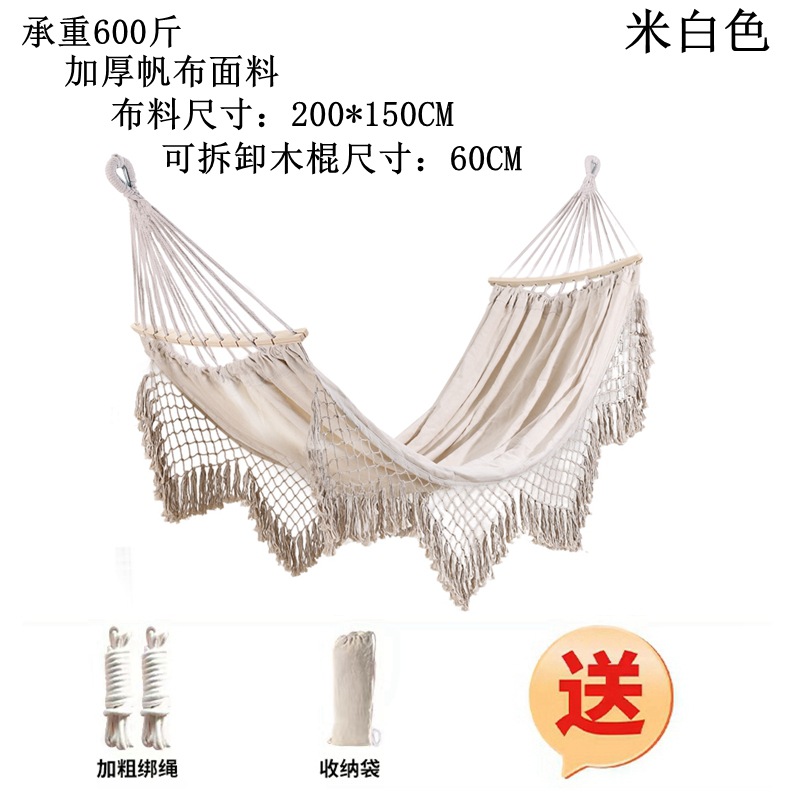태슬 해먹 + 탈부착 가능한 곡선형 나무막대 200*150CM 오프화이트