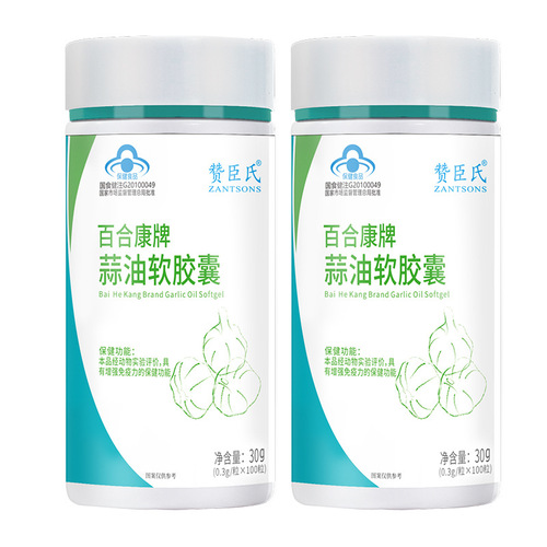 Garlic Oil Soft Capsules, Garlic Sulfur Capsules, Immune System Enhancement for Middle-Aged and Elderly, Blue Hat Health Supplements