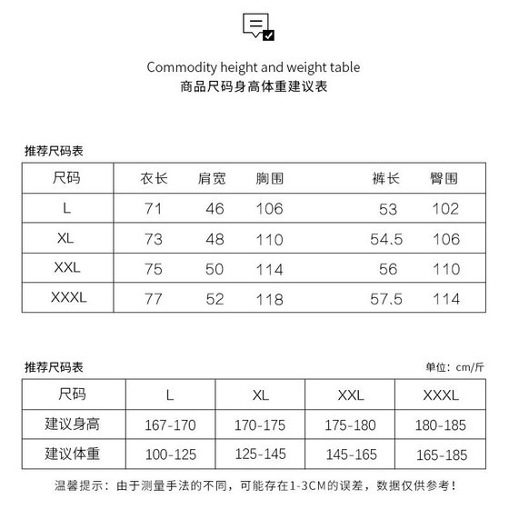 2025 Summer Modal Thin Pajamas Men's Vest Classic Khaki Wearable Large Size Men's Home Clothing Set