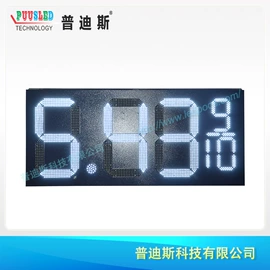 LED数码管;LED户外屏;记分牌