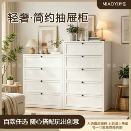 斗柜;办公柜;餐边柜