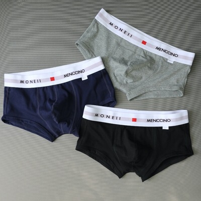 Men's underwear, men's breathable U convex bag boxer briefs, low-waist tight boxer briefs, youth shorts