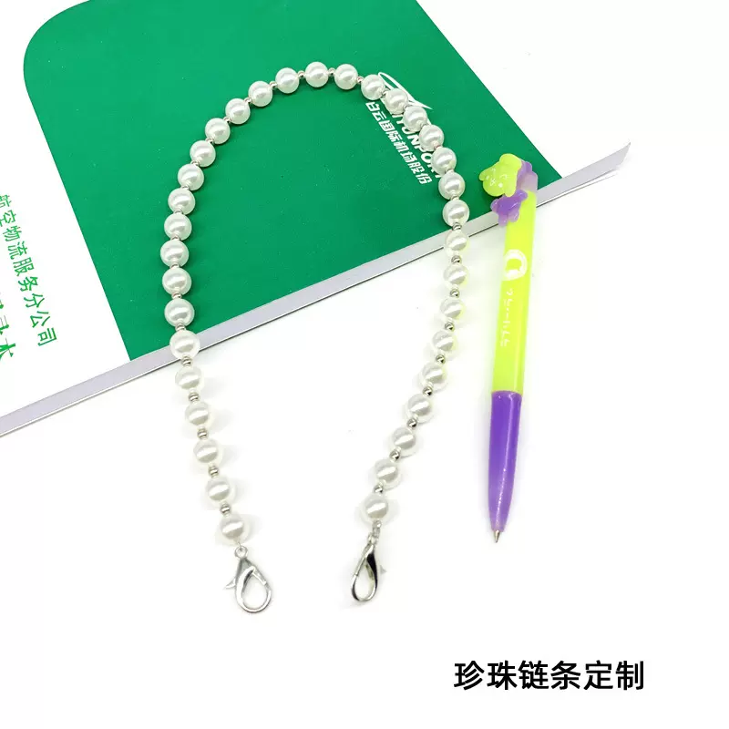 珍珠包带 串珠包带 珍珠链条配件10mm珍珠高亮服装辅料腰部珍珠