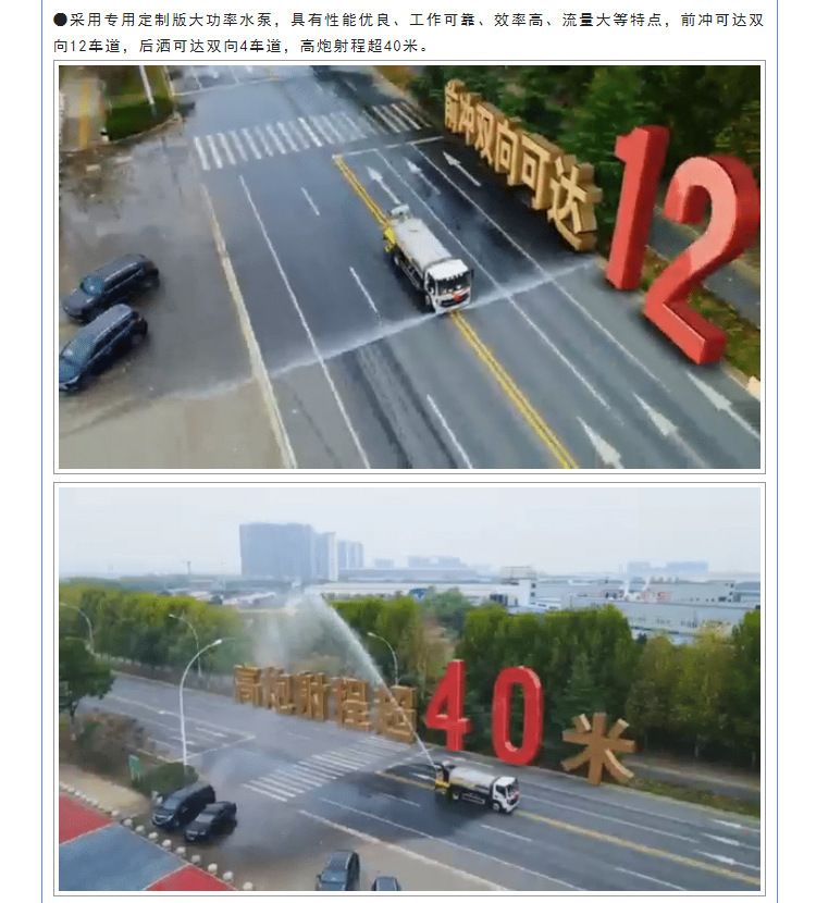 Dongfeng Sprinkler Truck Sales Office 15 Cubic Meter Sprinkler Mist Cannon Truck Nationwide Warranty Door-To-Door Delivery