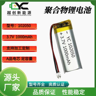 102050�늳ؾۺ���1000mAh���݃x�՚�z�y�x�첱�L�ȳ��늳�