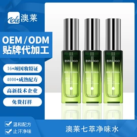 面霜;安瓶、原液;液态精华