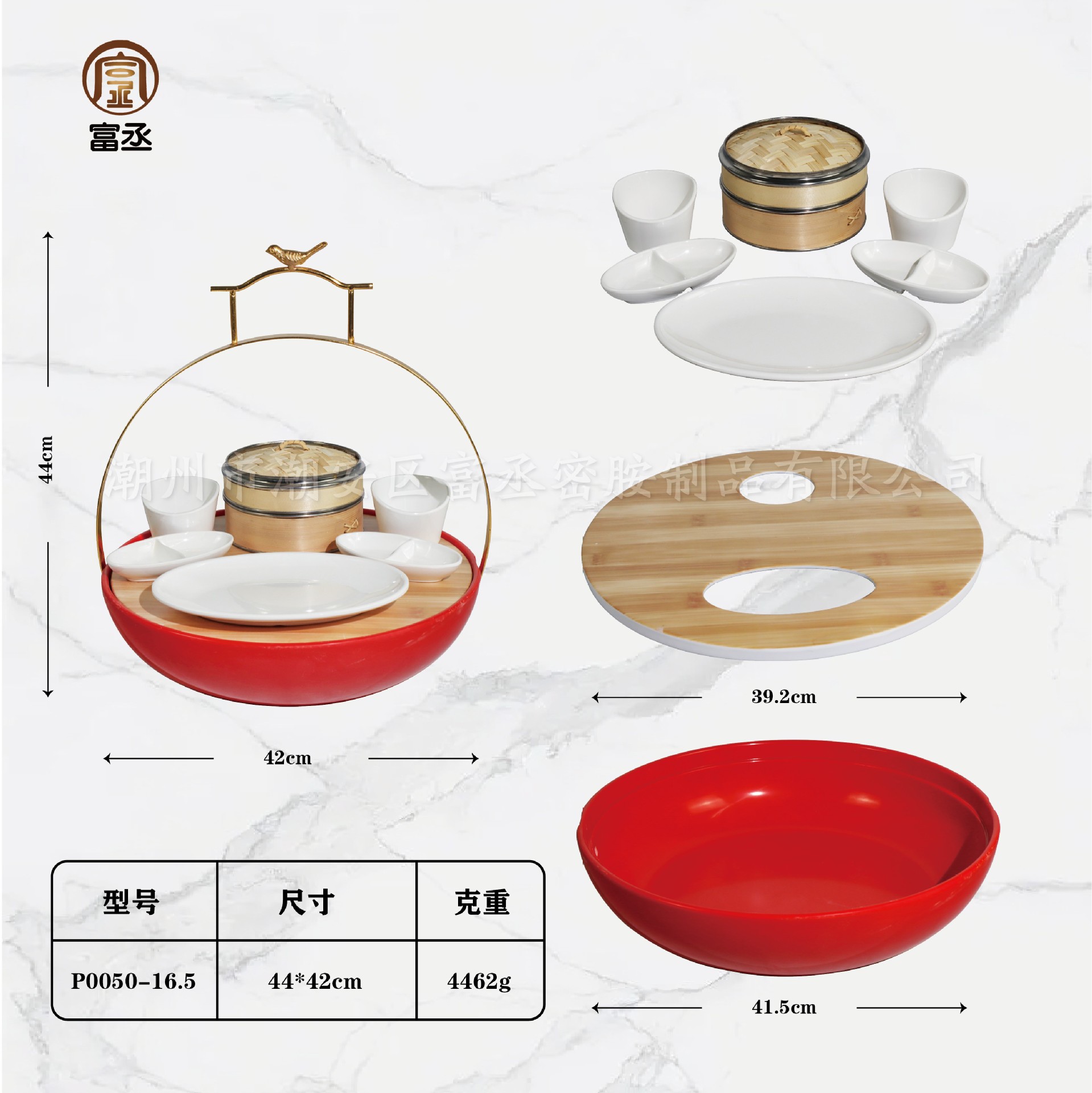 유형 L 빨간 세트 (증기선 + 뚜껑)