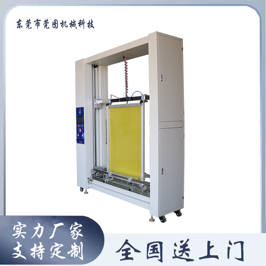 全自动丝印网版涂布机 手动电动立式丝网印刷上浆器 感光胶上胶机