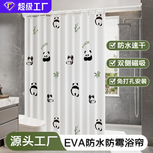 定制批发环保PEVA防水浴帘加厚防水浴室帘送环浴室隔断淋浴帘厂家