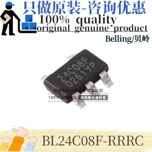 ԭ�b BL24C08F-RRRC �zӡ24C08F ���bSOT23-5 ֻ�x�惦��(EEPROM)