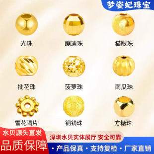 18k����� au750С���鲻��ɫ���DIY���K�����~�X؈�۱ĵ������l