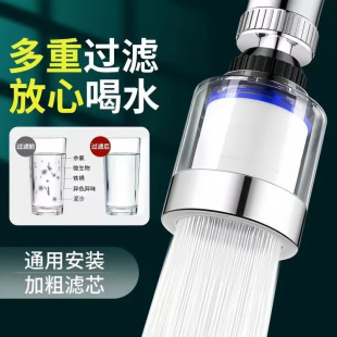 Kitchen dish basin faucet filter mouth tap water splash proof artifact extension universal purification water purifier household