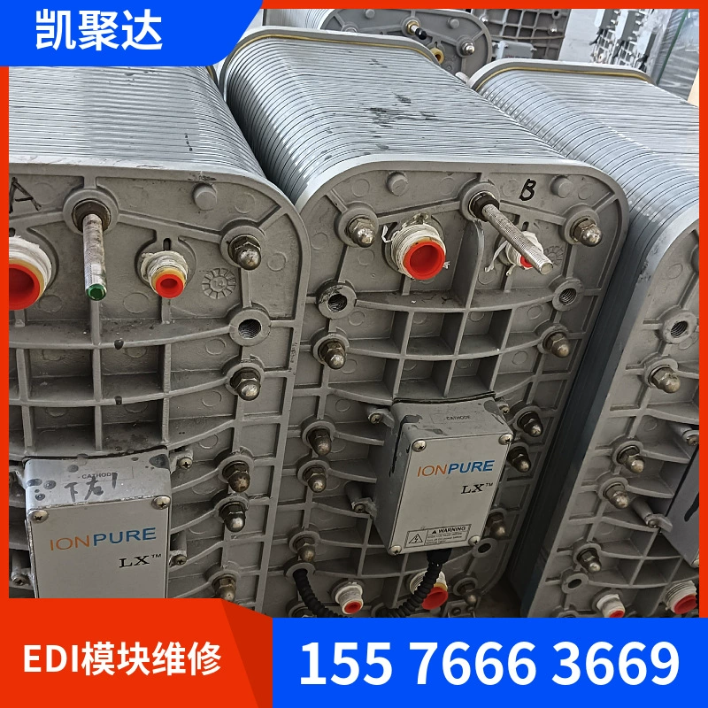 Модуль IP-LXM24Zedi Siemens Ремонт Модуль Суэцкого MK-3EDI Ремонт Модуль Эди Сверхчистой воды