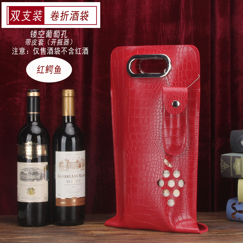 더블 레드 할로우 포도 구멍 + 가죽 케이스 (병따개)