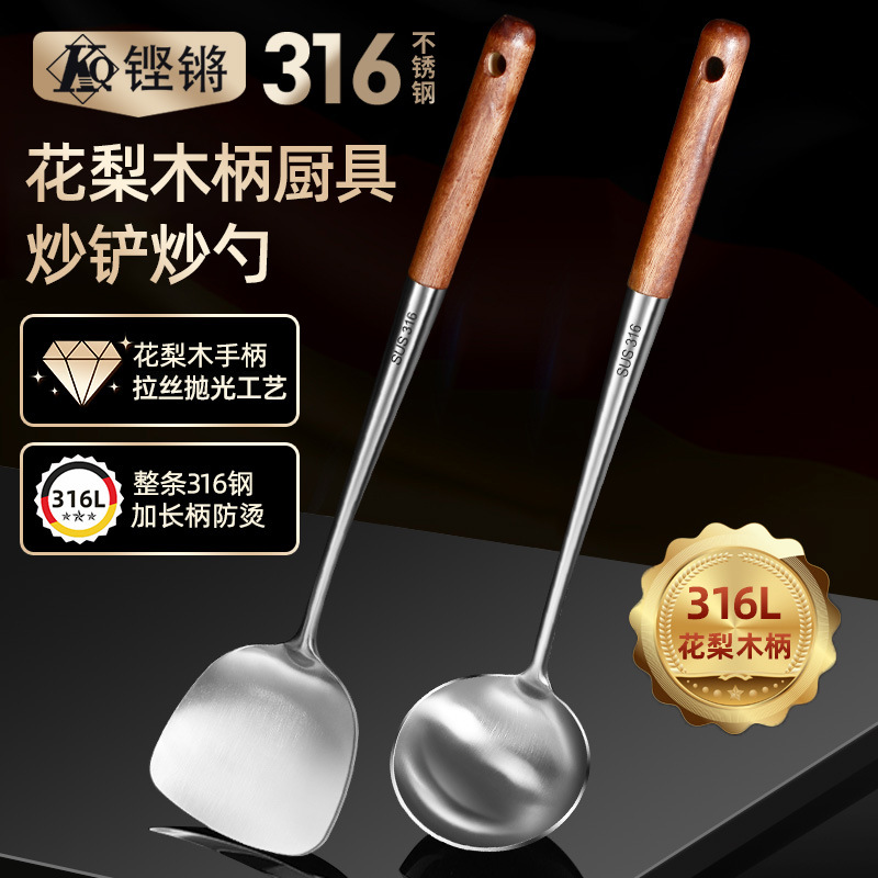 316 cuchara para freír de acero inoxidable más espátula de mango largo para freír espátula para cocinar espátula para el hogar cuchara para sopa juego de utensilios de cocina para chefs