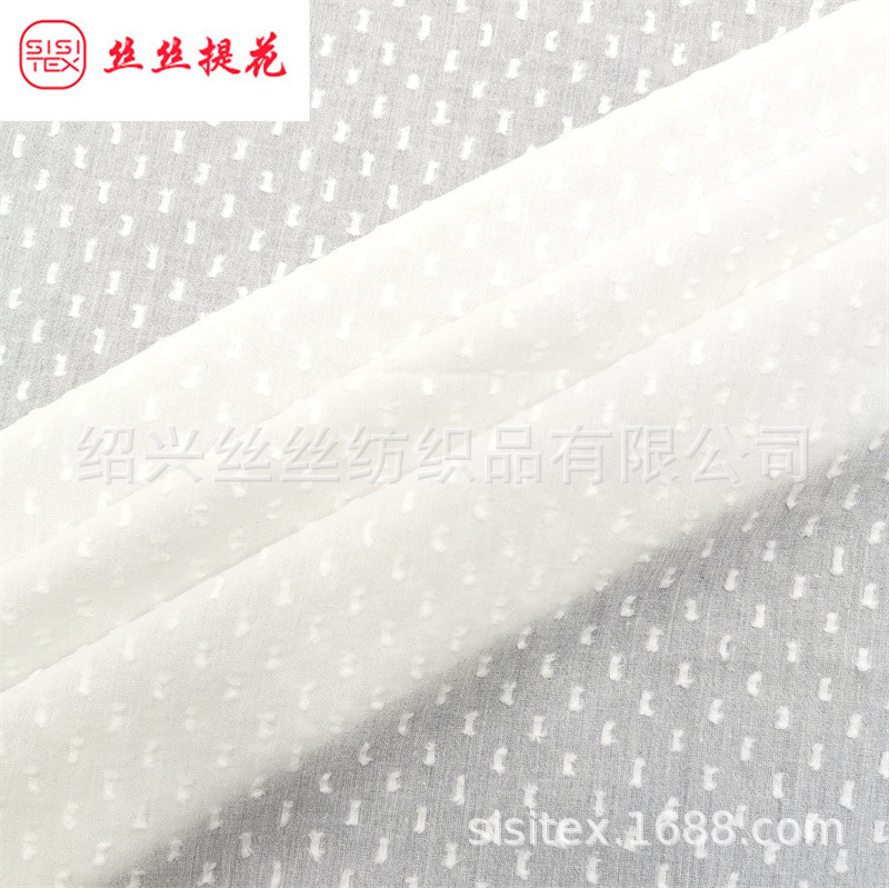 全棉绉布提花剪花面料杨柳皱毛球剪花衬衫连衣裙小衫春夏 SS18203