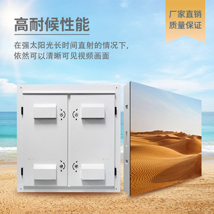 Jiurun Led a Series Conventional Outdoor Product Die-Cast Aluminum Box Ph10